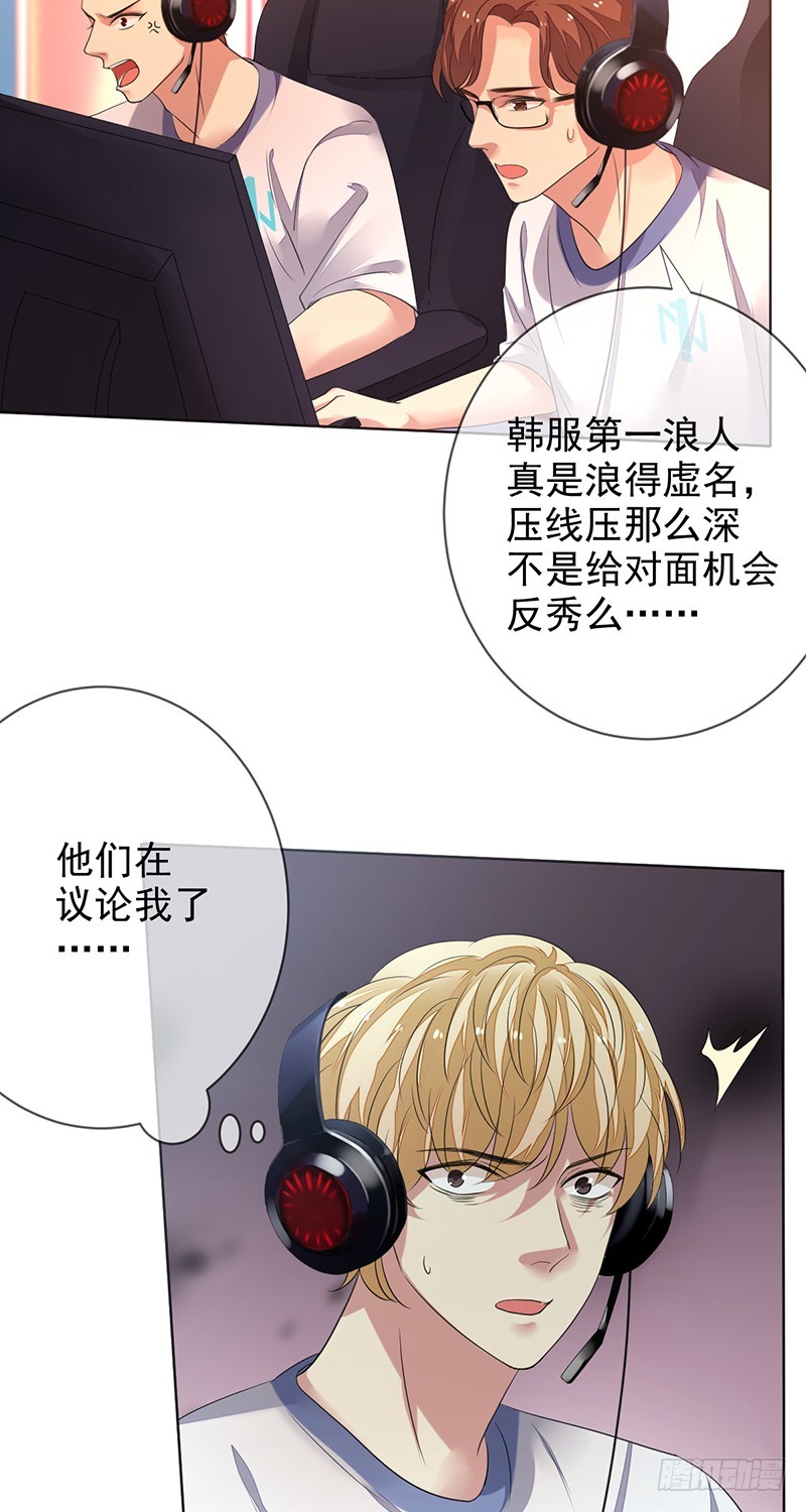 第151话：胜败乃兵家常事-第152话