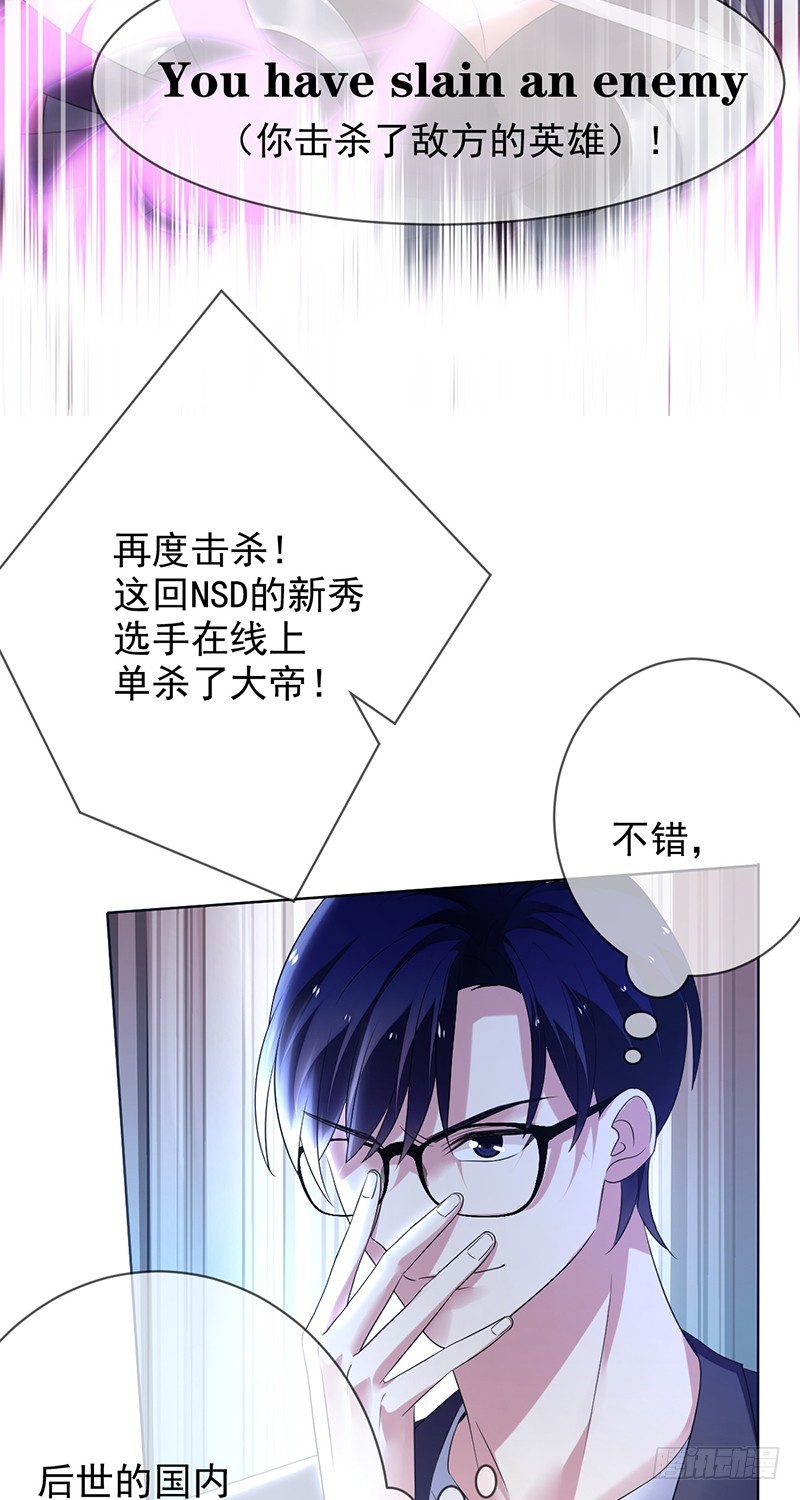 第151话：胜败乃兵家常事-第152话