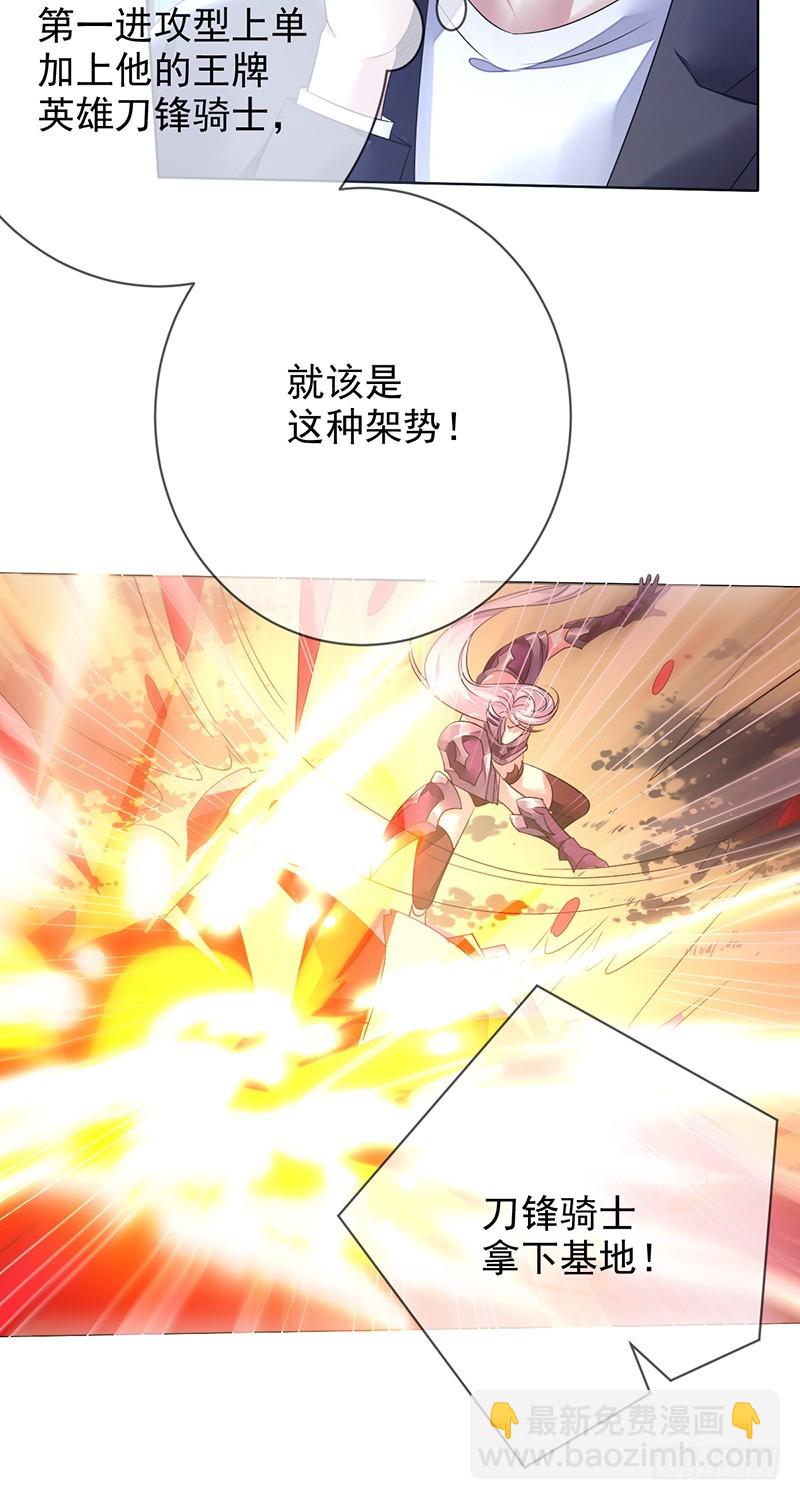 第151话：胜败乃兵家常事-第152话