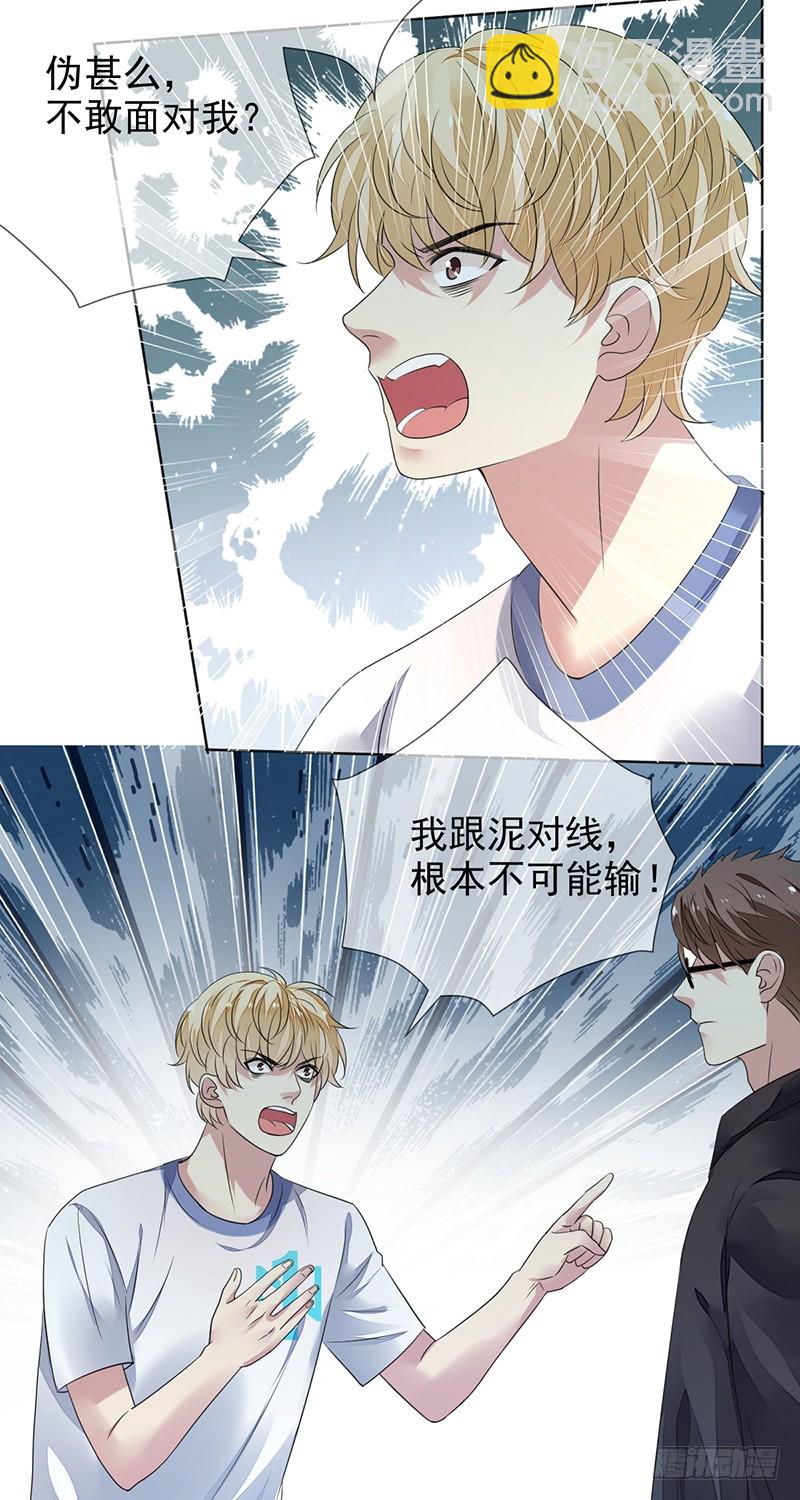 第151话：胜败乃兵家常事-第152话