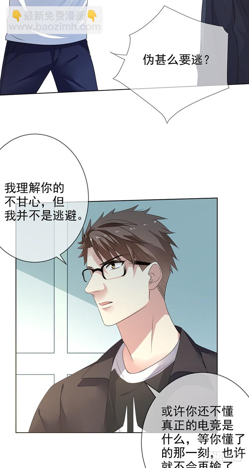 第151话：胜败乃兵家常事-第152话