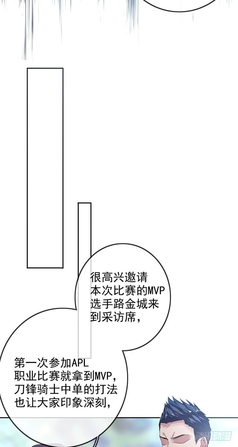 第151话：胜败乃兵家常事-第152话