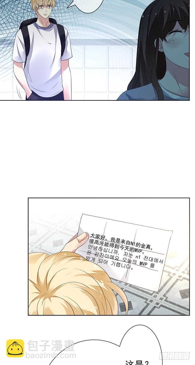 第151话：胜败乃兵家常事-第152话