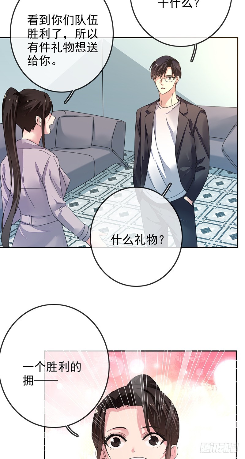 第151话：胜败乃兵家常事-第152话