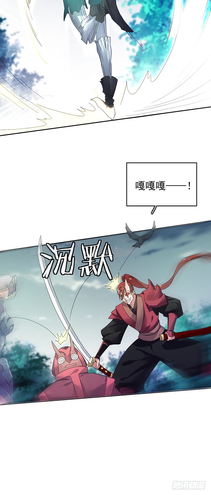 第151话：胜败乃兵家常事-第152话