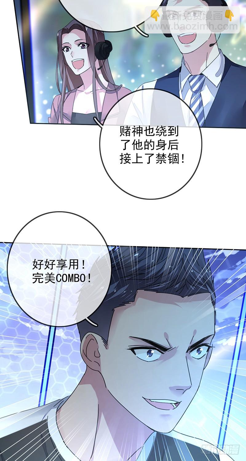 第151话：胜败乃兵家常事-第152话