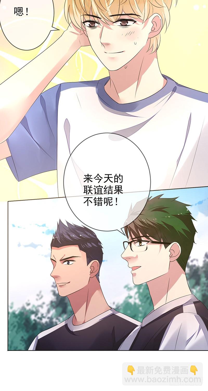 第153话：有队友站在自己身后-第154话
