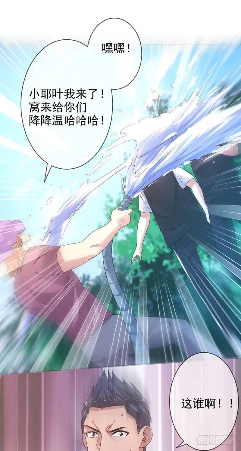 第153话：有队友站在自己身后-第154话