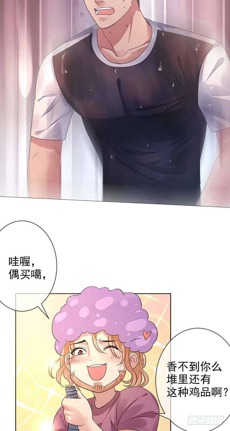 第153话：有队友站在自己身后-第154话