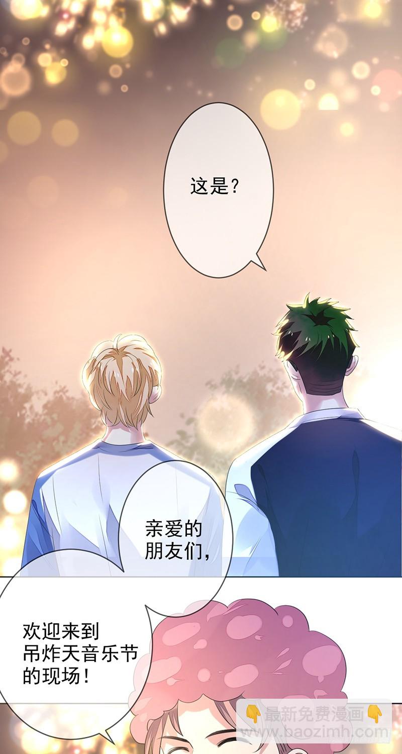 第153话：有队友站在自己身后-第154话