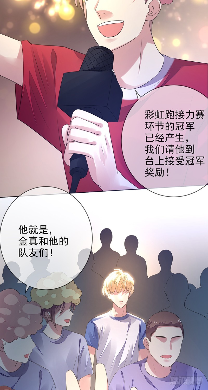 第153话：有队友站在自己身后-第154话