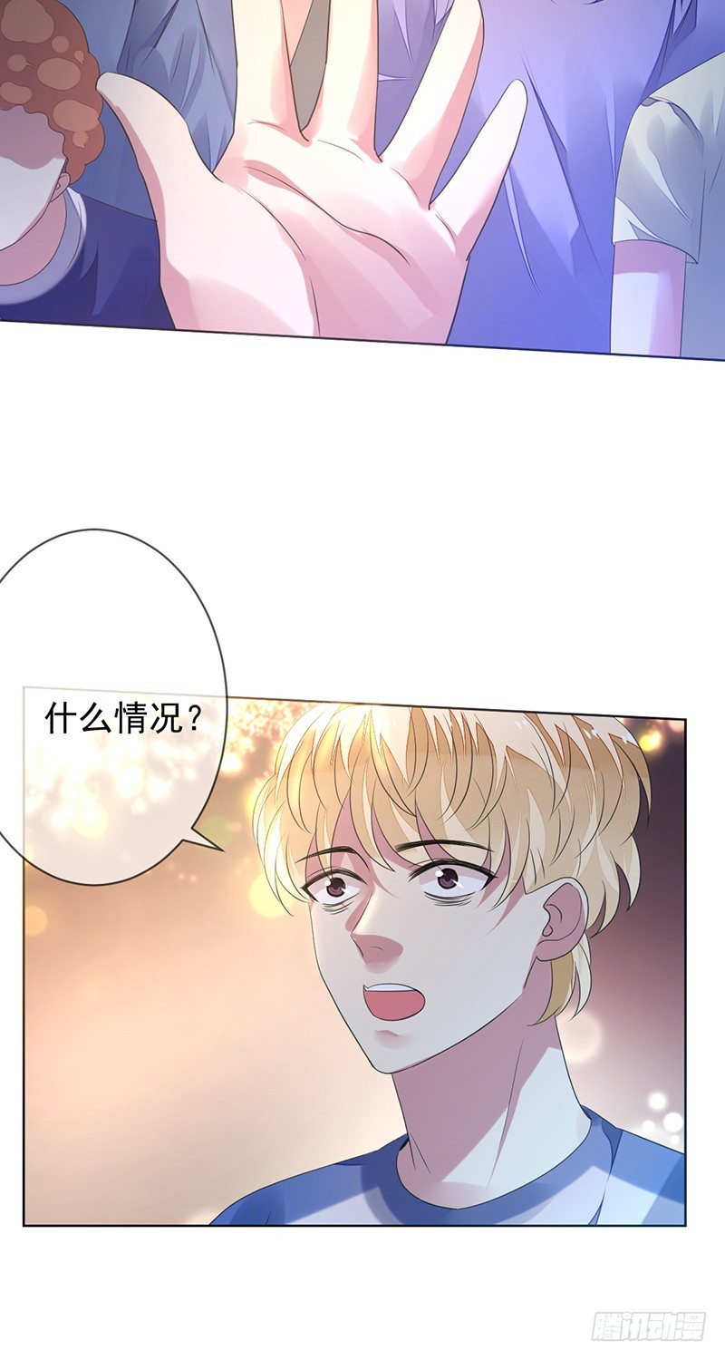 第153话：有队友站在自己身后-第154话