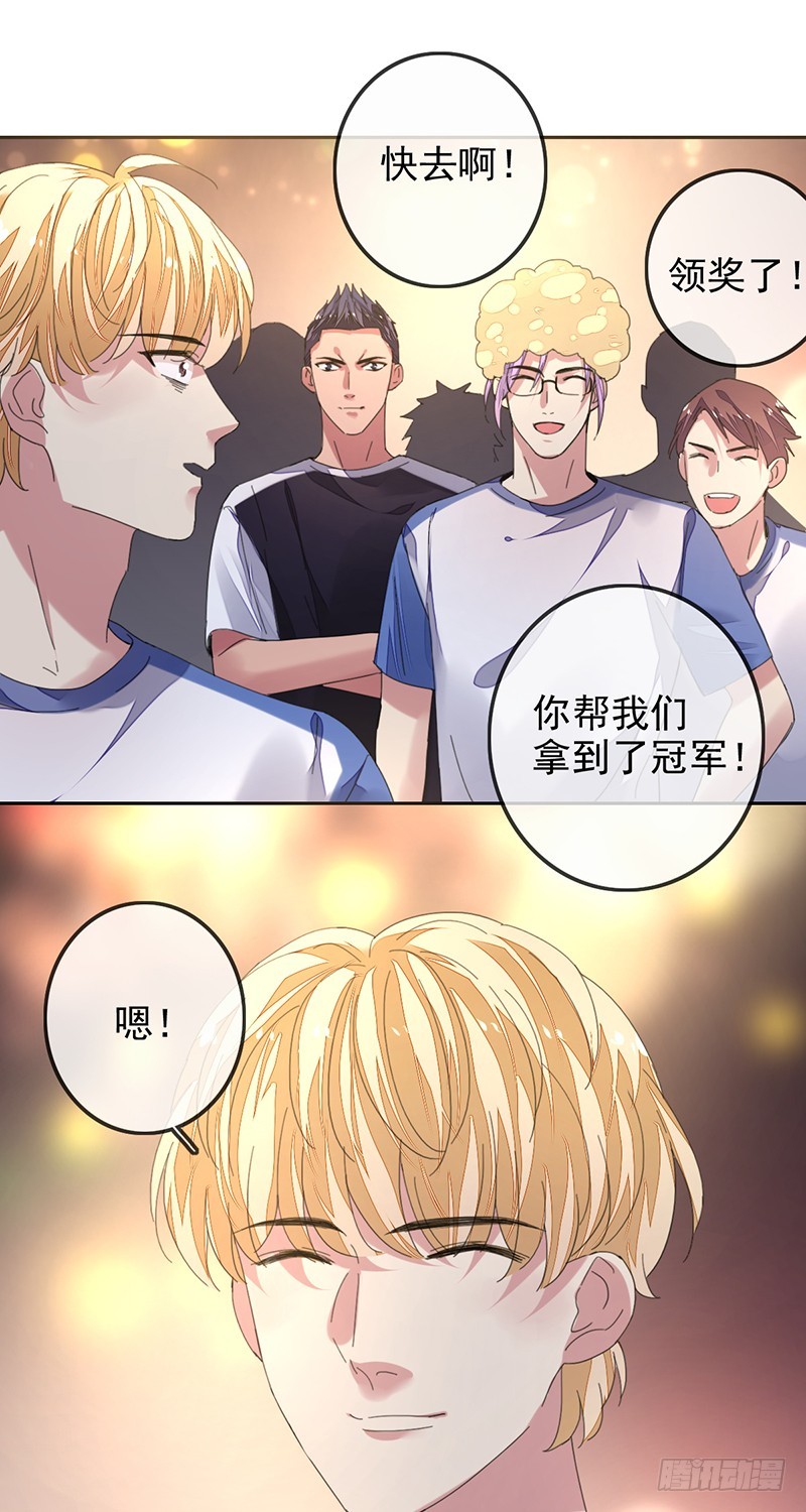 第153话：有队友站在自己身后-第154话