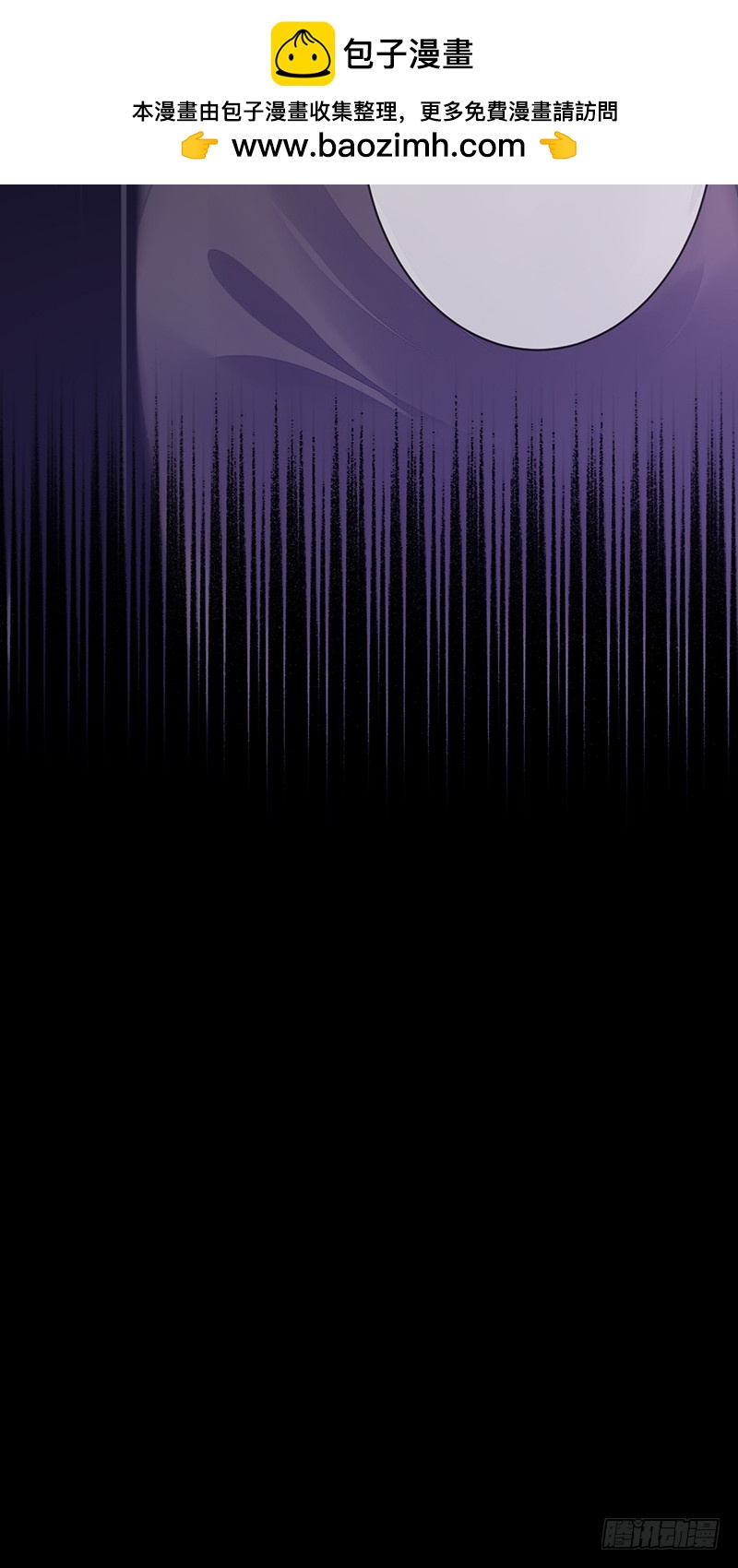 第153话：有队友站在自己身后-第154话