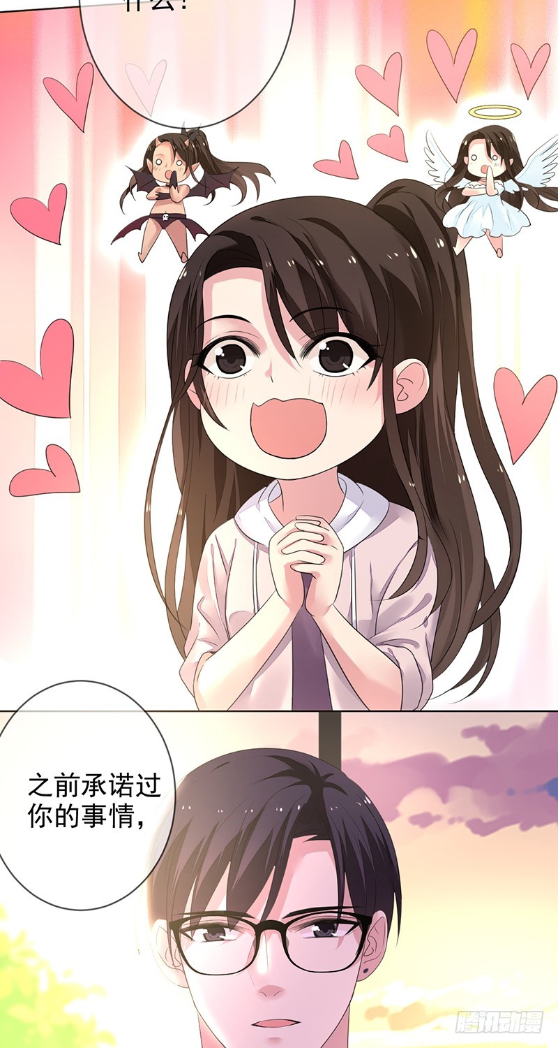 第155话：谁是《野区》女主角？-第156话