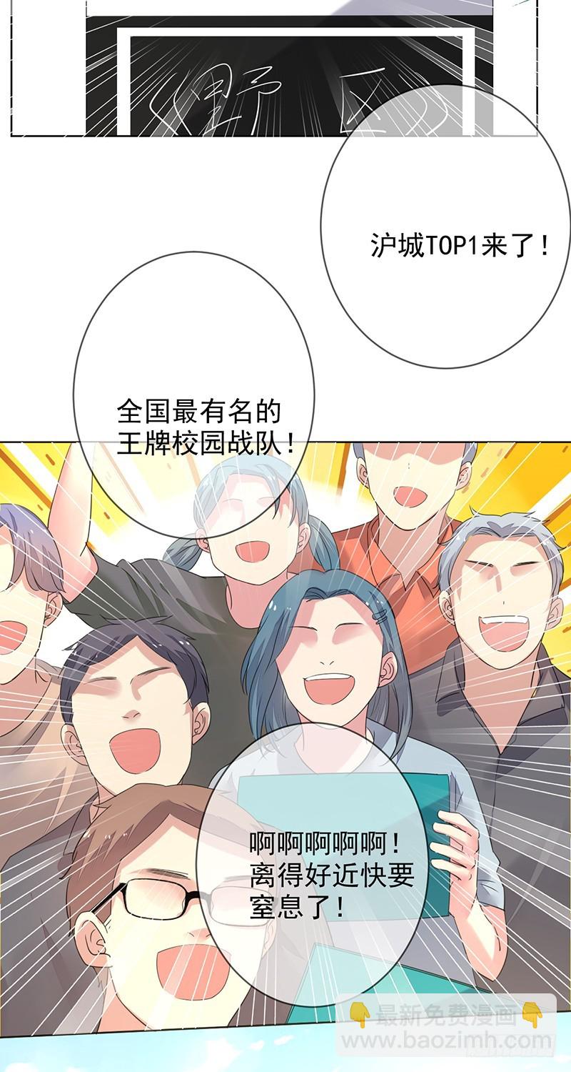 第155话：谁是《野区》女主角？-第156话
