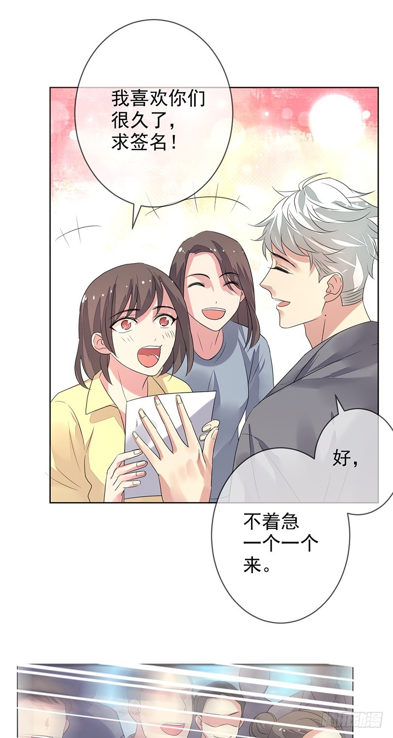 第155话：谁是《野区》女主角？-第156话