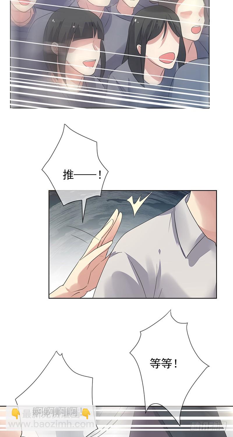 第155话：谁是《野区》女主角？-第156话
