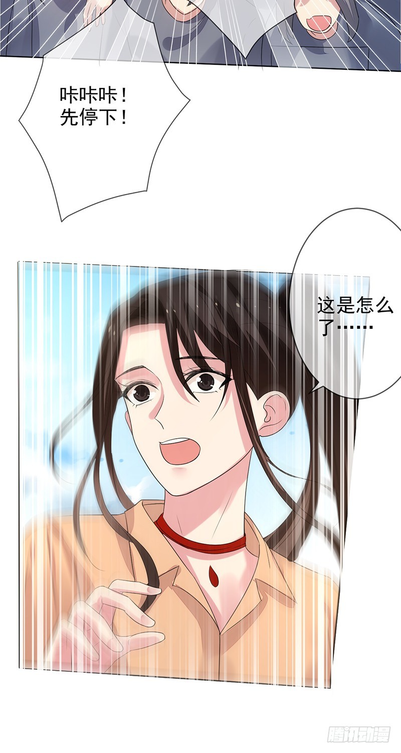 第155话：谁是《野区》女主角？-第156话