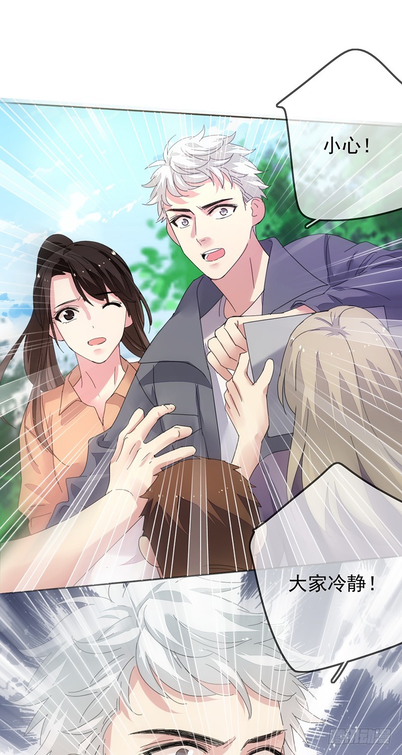 第155话：谁是《野区》女主角？-第156话