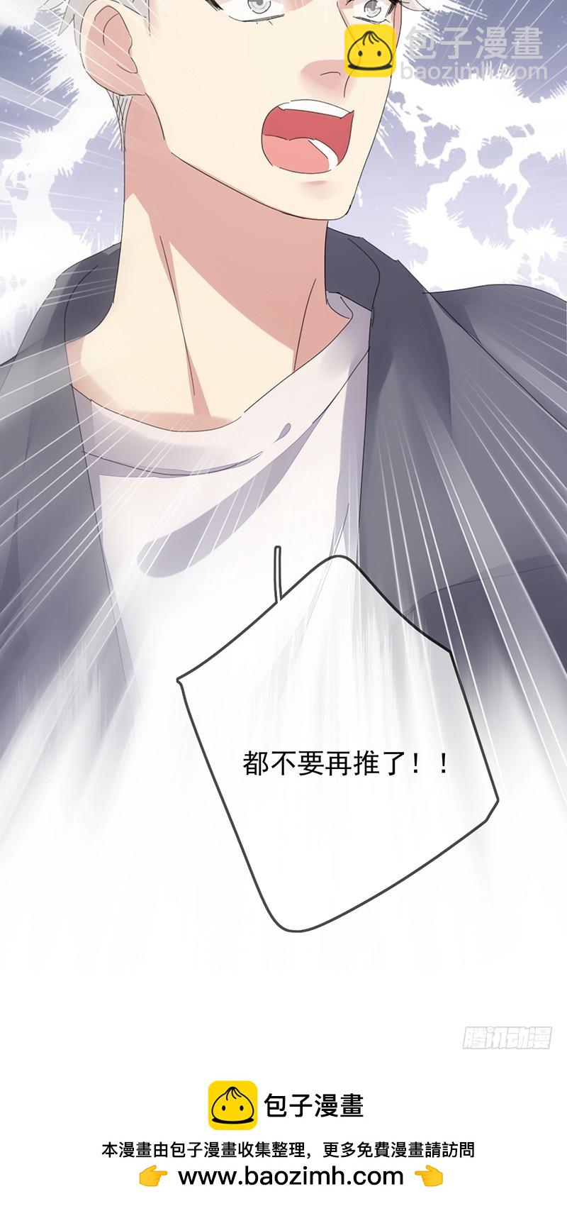 第155话：谁是《野区》女主角？-第156话