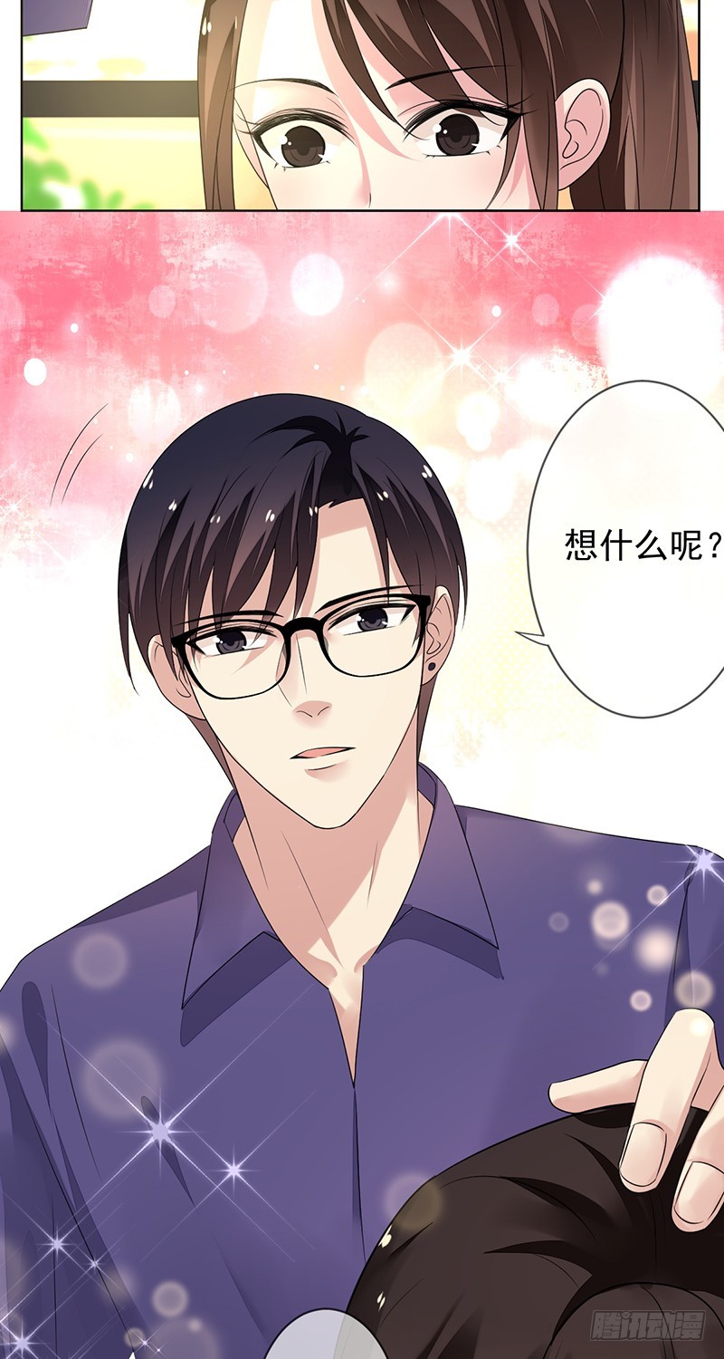 第155话：谁是《野区》女主角？-第156话