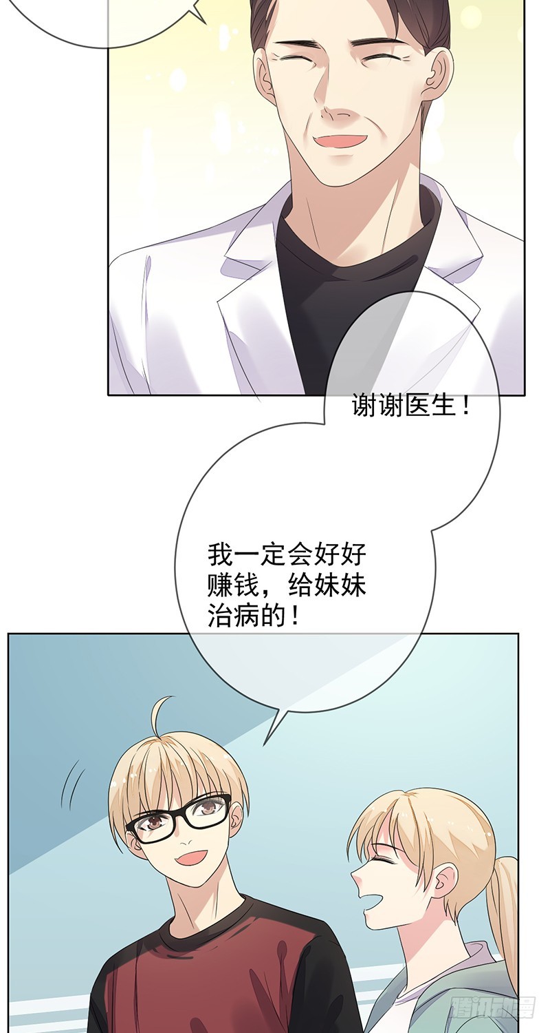 第157话：请帮我保守秘密！-第158话