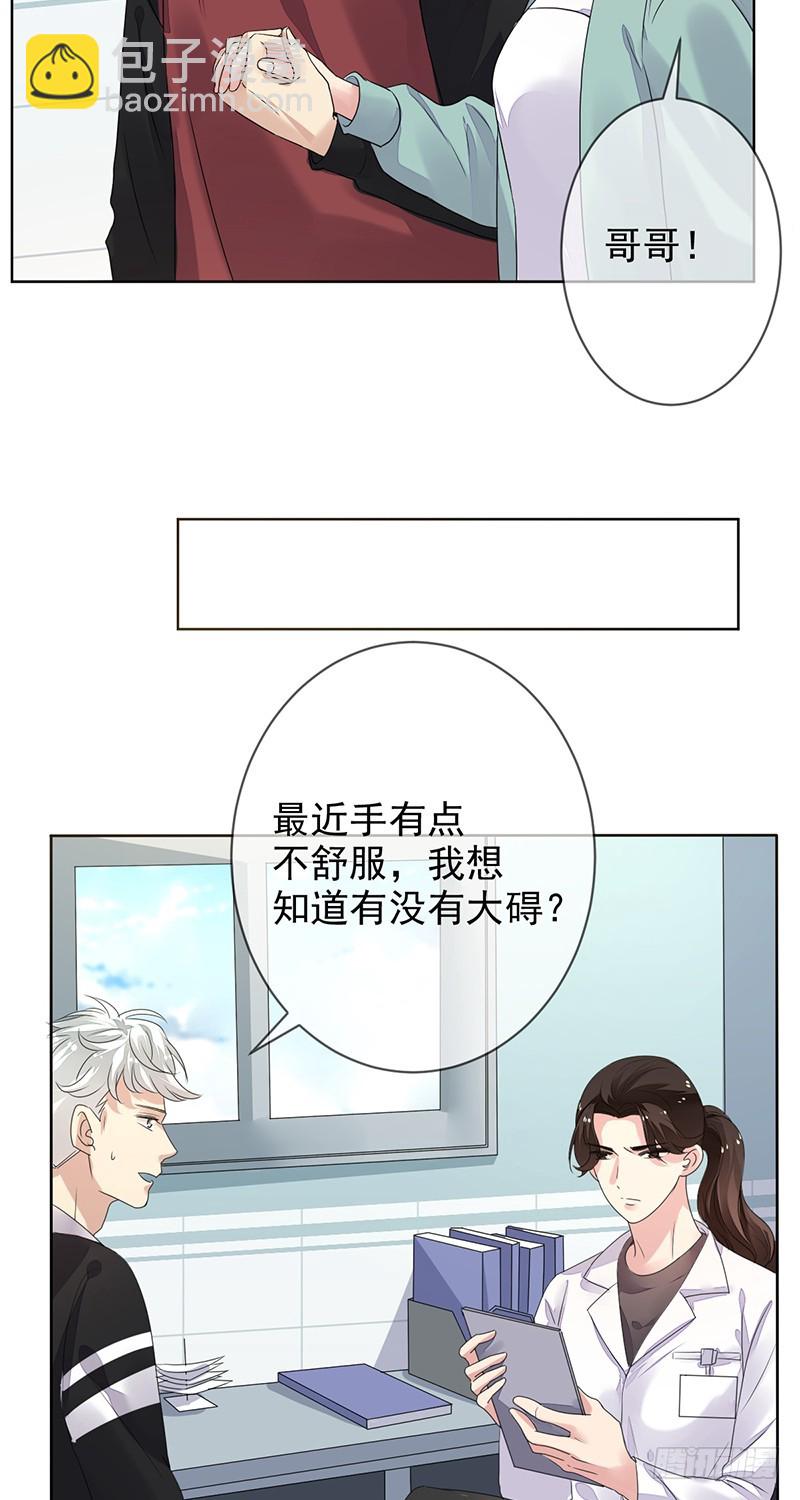 第157话：请帮我保守秘密！-第158话