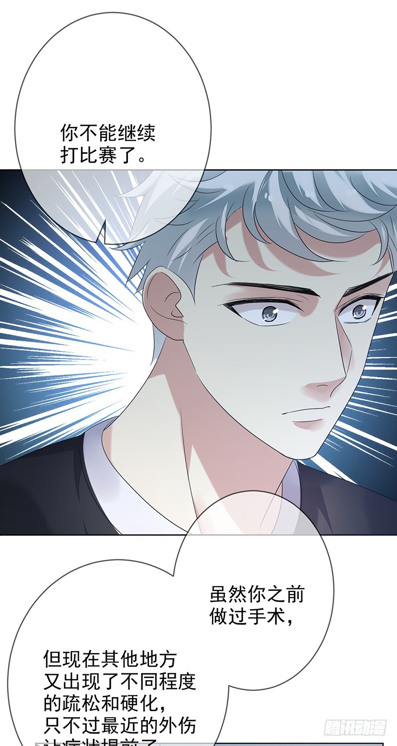 第157话：请帮我保守秘密！-第158话