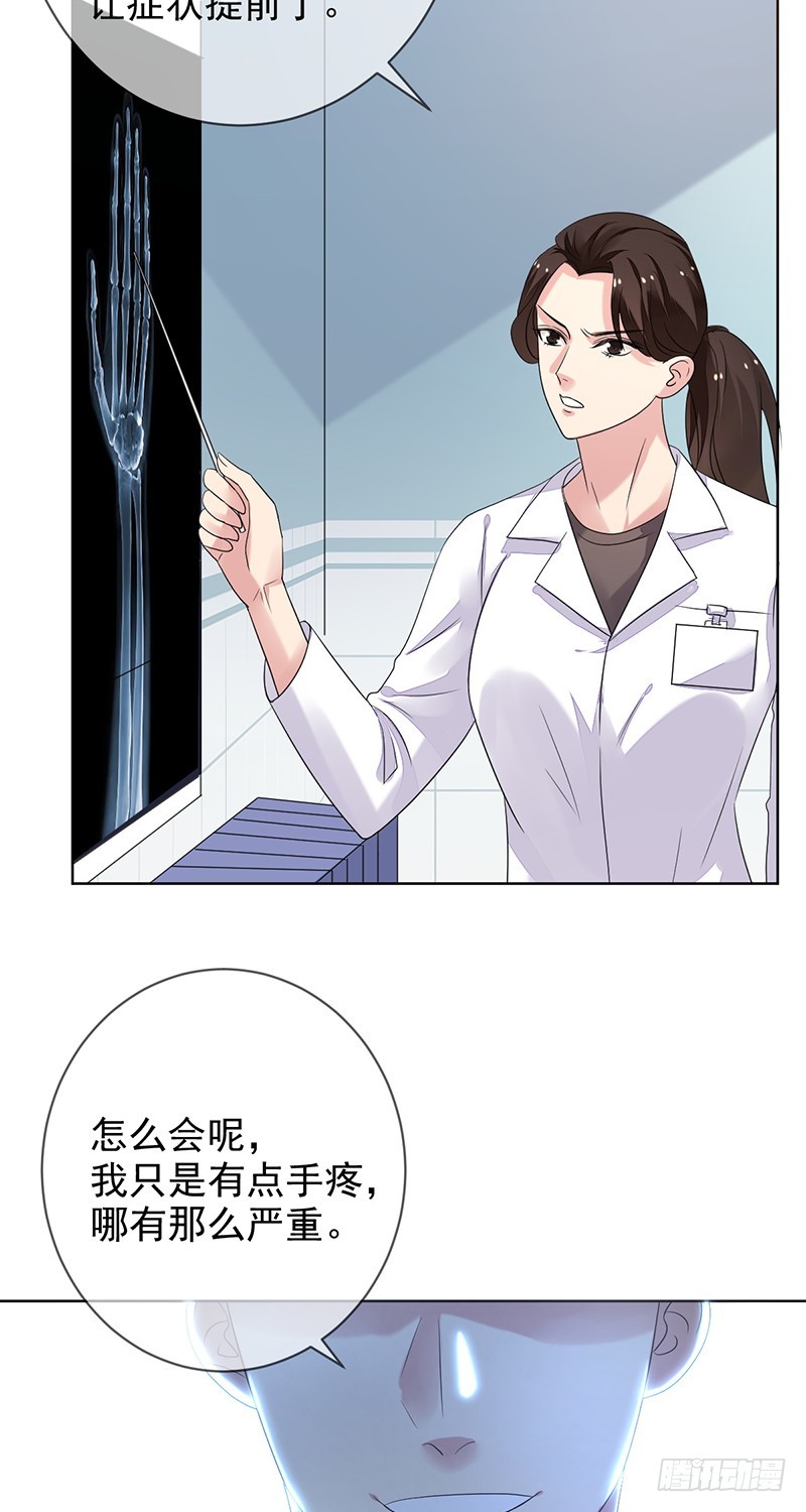 第157话：请帮我保守秘密！-第158话