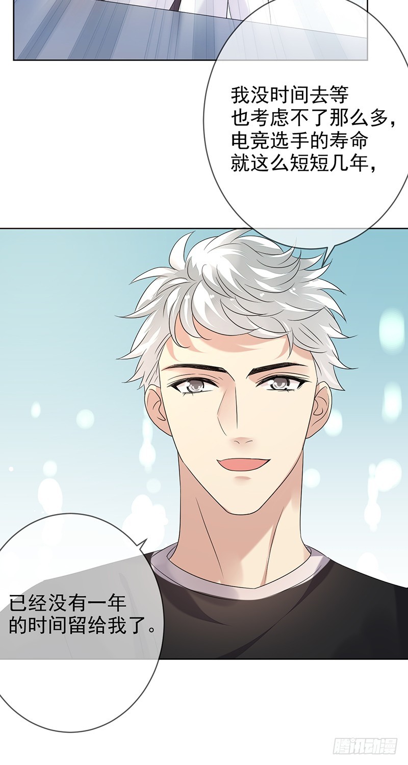 第157话：请帮我保守秘密！-第158话