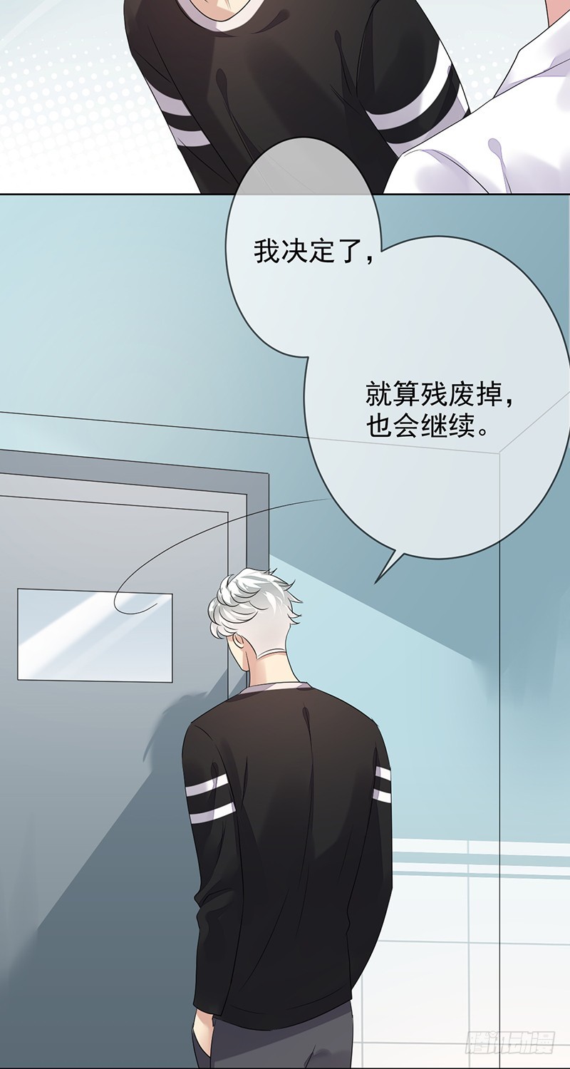 第157话：请帮我保守秘密！-第158话