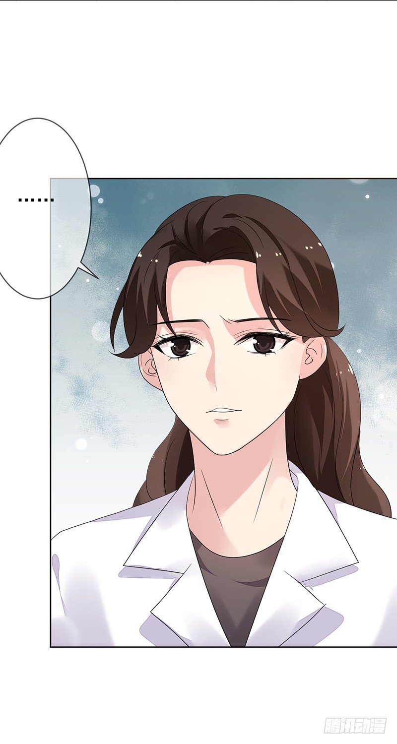 第157话：请帮我保守秘密！-第158话