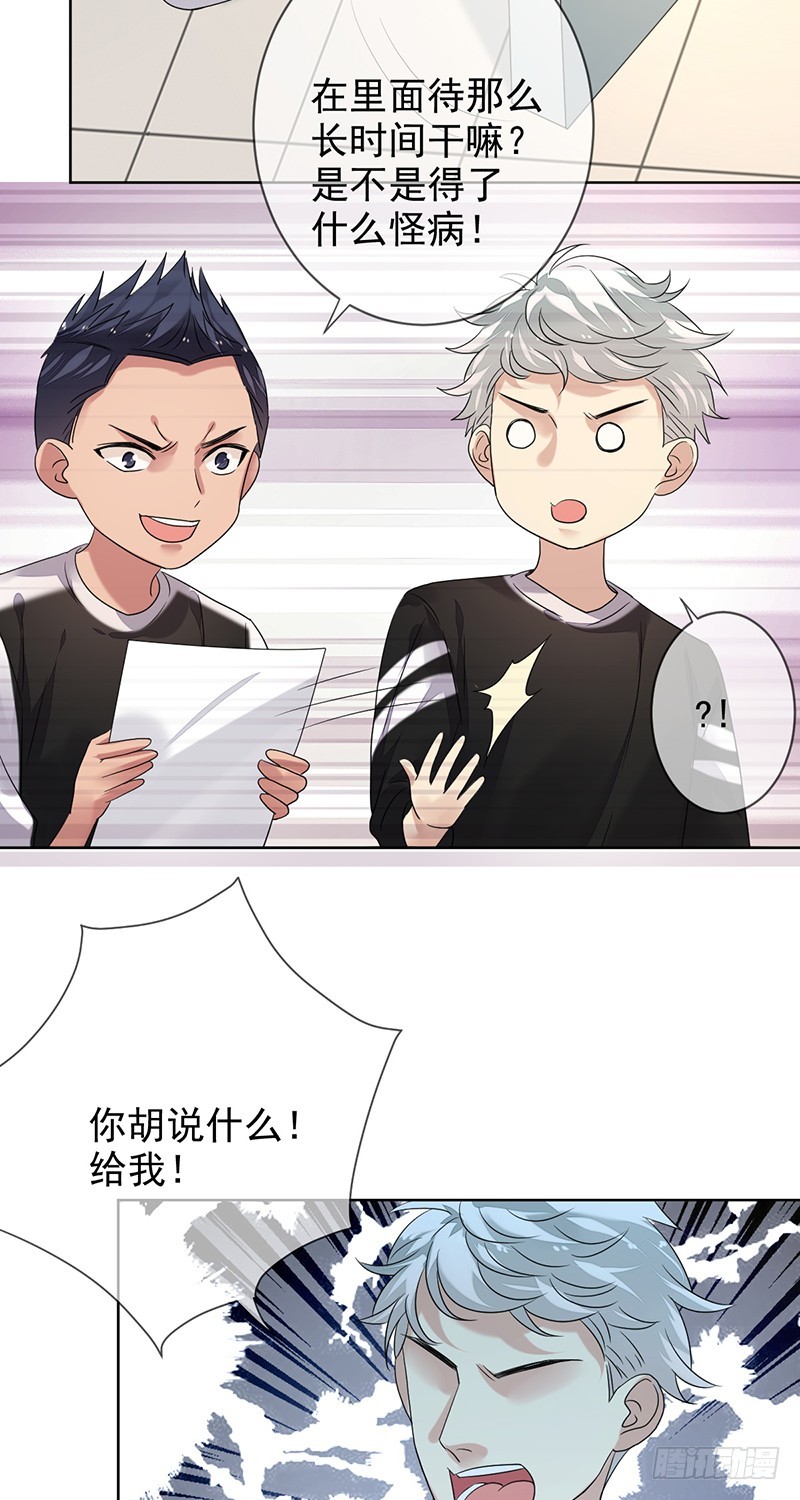 第157话：请帮我保守秘密！-第158话