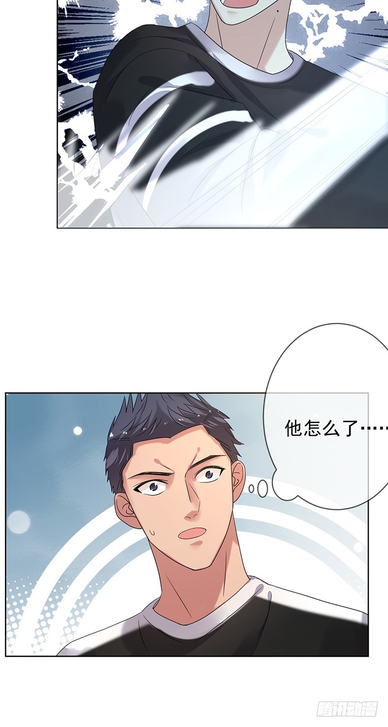 第157话：请帮我保守秘密！-第158话