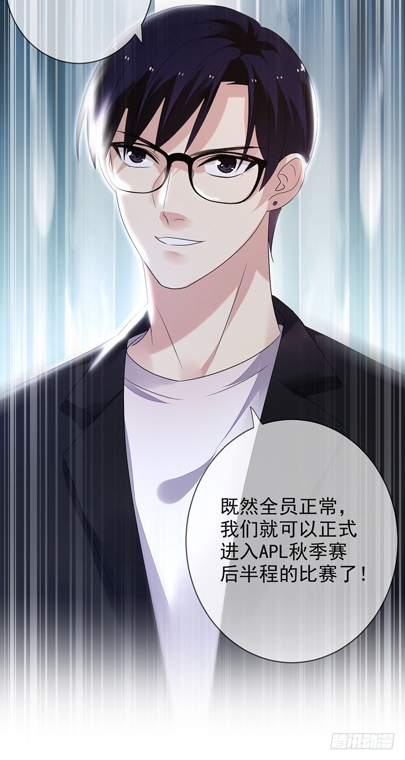 第157话：请帮我保守秘密！-第158话