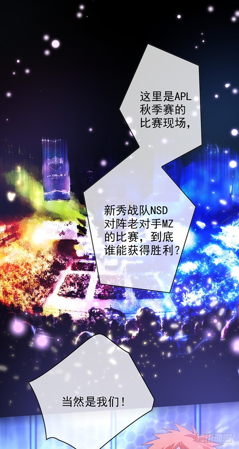 第157话：请帮我保守秘密！-第158话