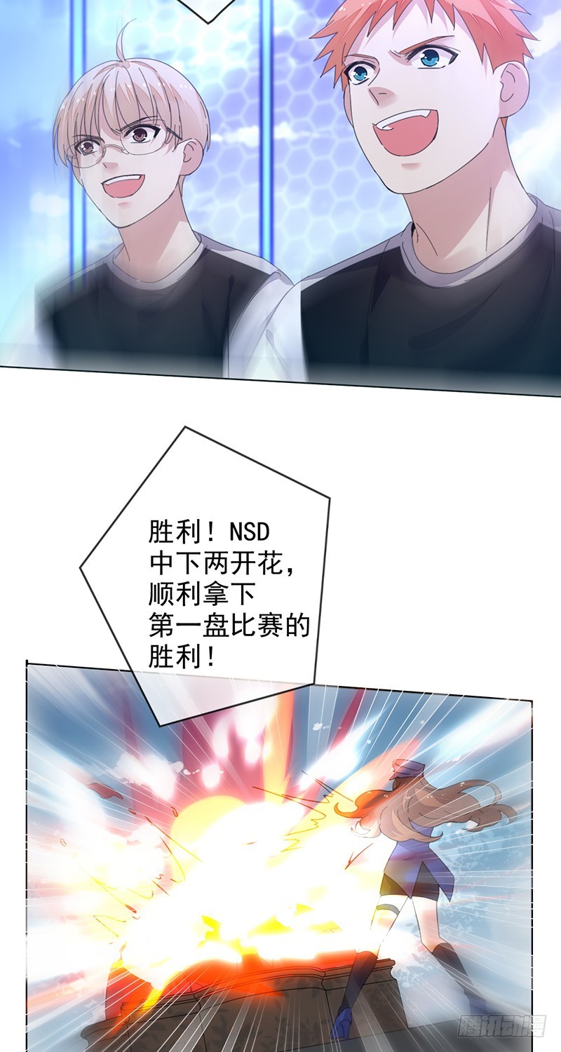 第157话：请帮我保守秘密！-第158话