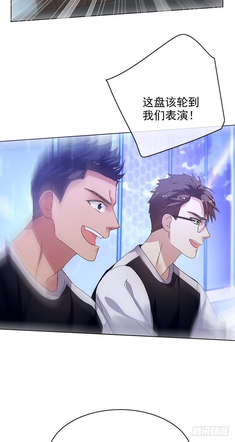 第157话：请帮我保守秘密！-第158话