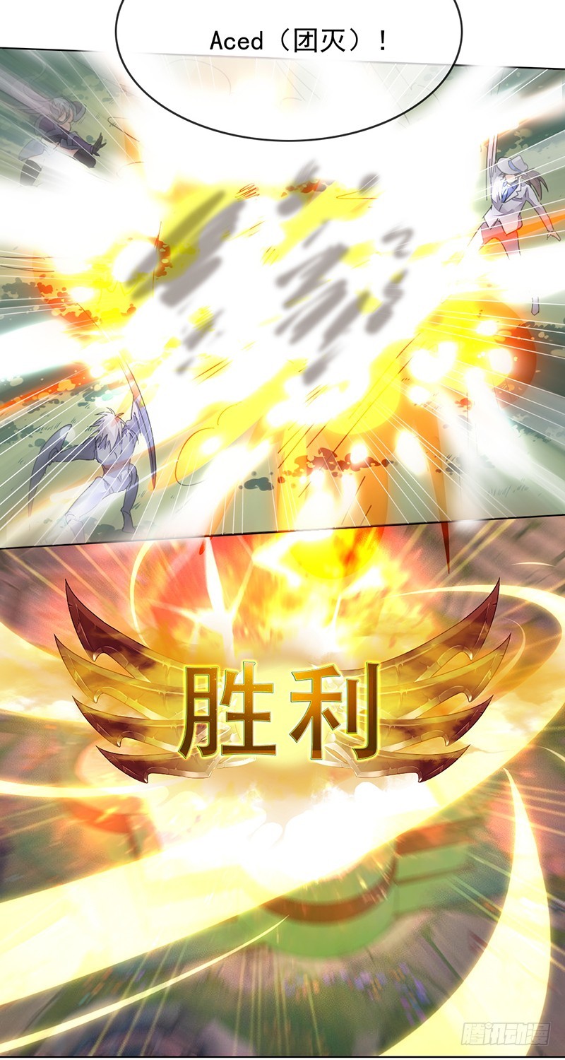 第157话：请帮我保守秘密！-第158话
