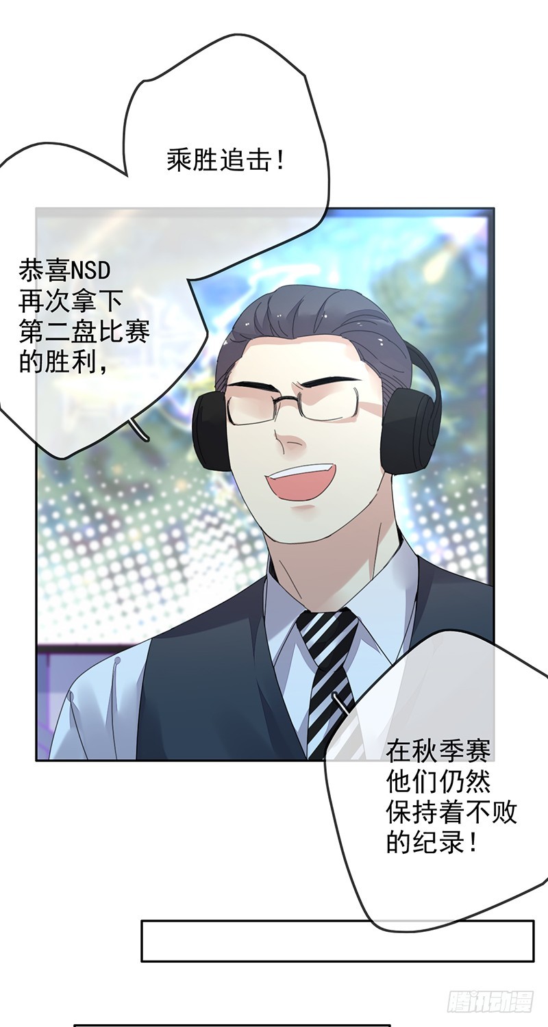 第157话：请帮我保守秘密！-第158话