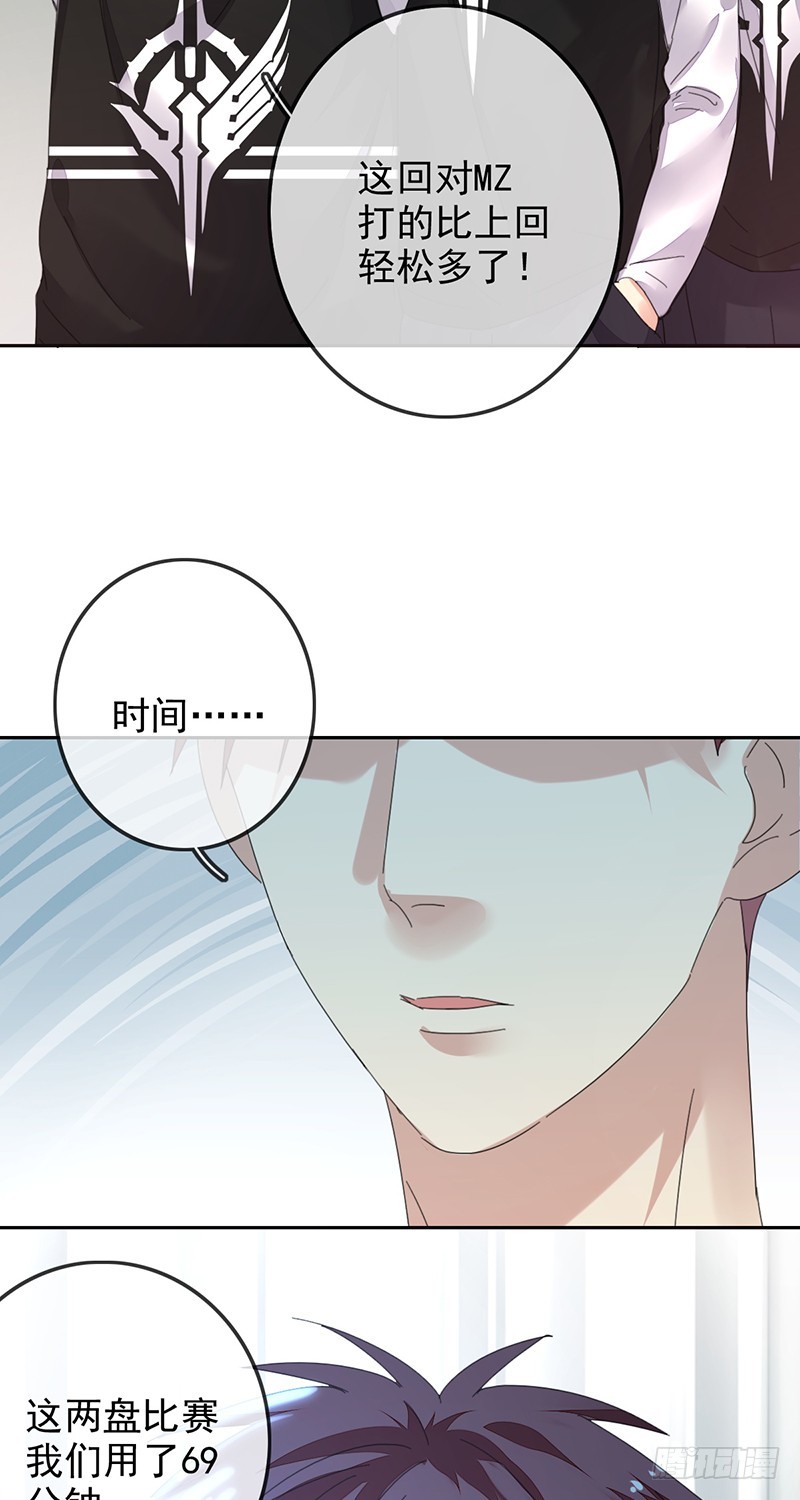 第157话：请帮我保守秘密！-第158话