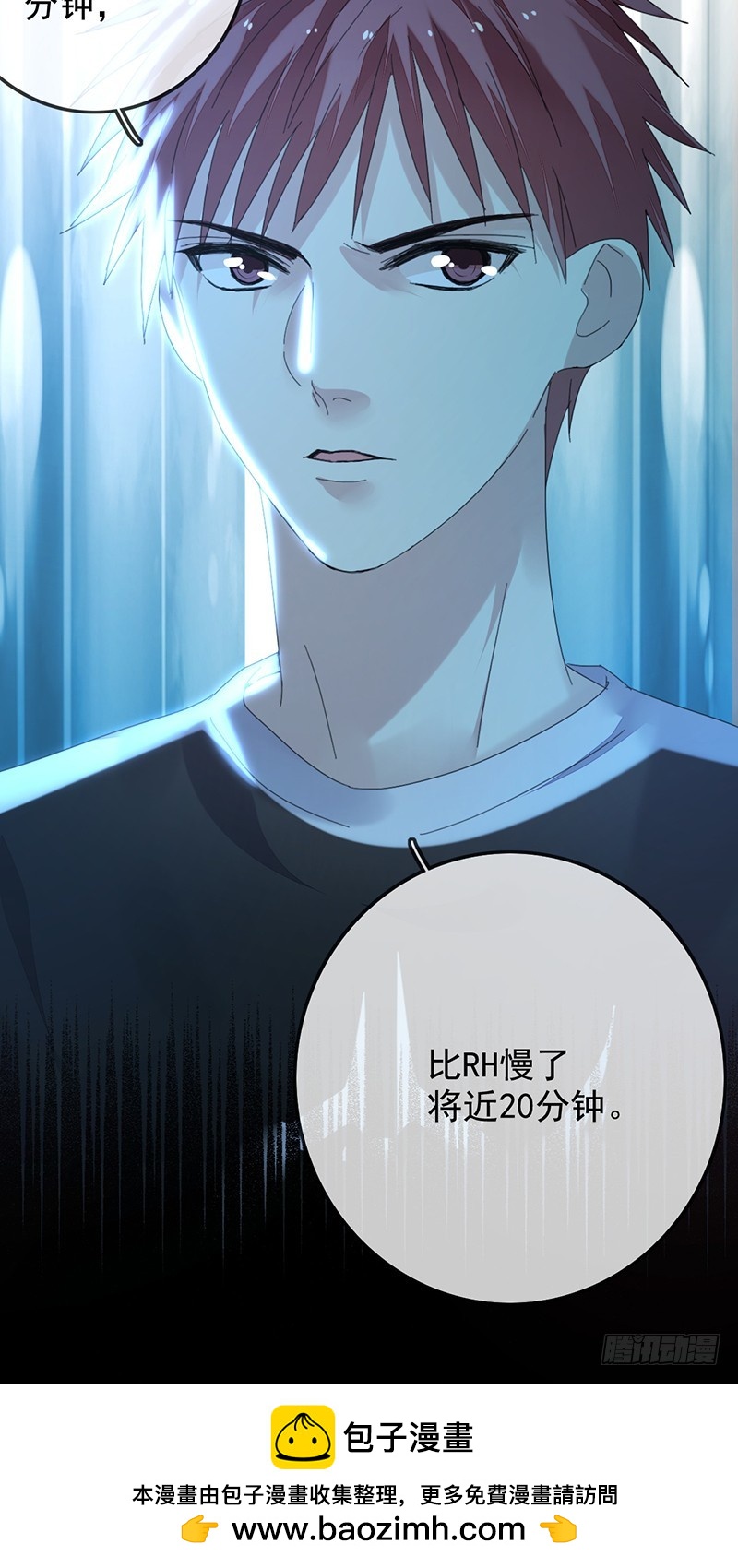第157话：请帮我保守秘密！-第158话