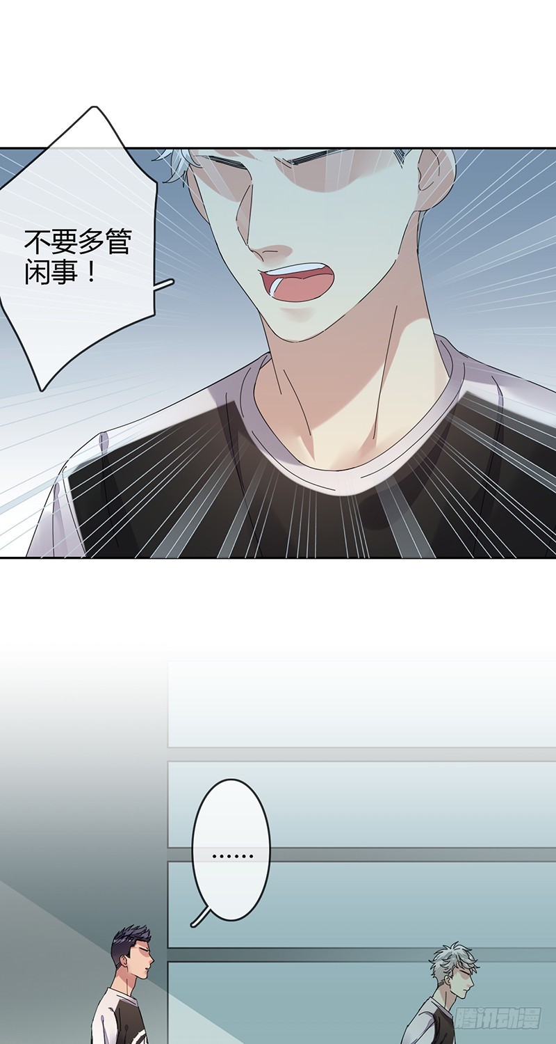 第159话:折翼的右手!-第160话