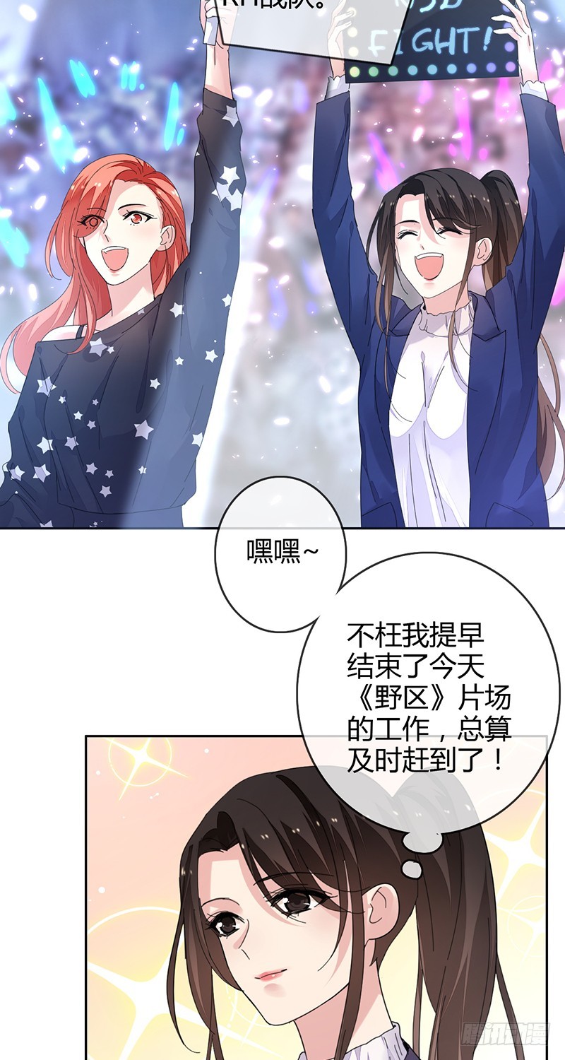第159话:折翼的右手!-第160话