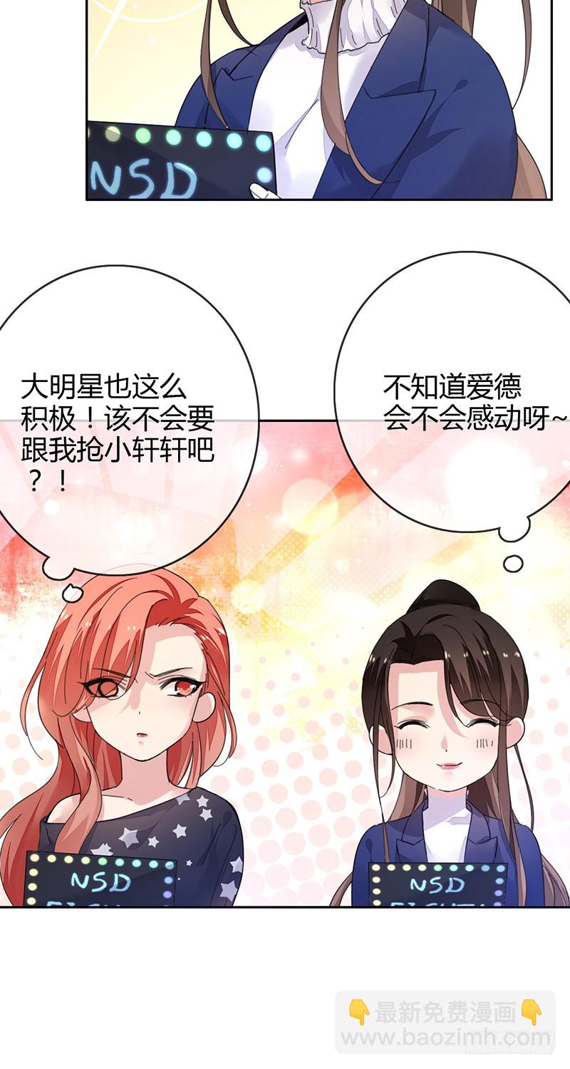 第159话:折翼的右手!-第160话