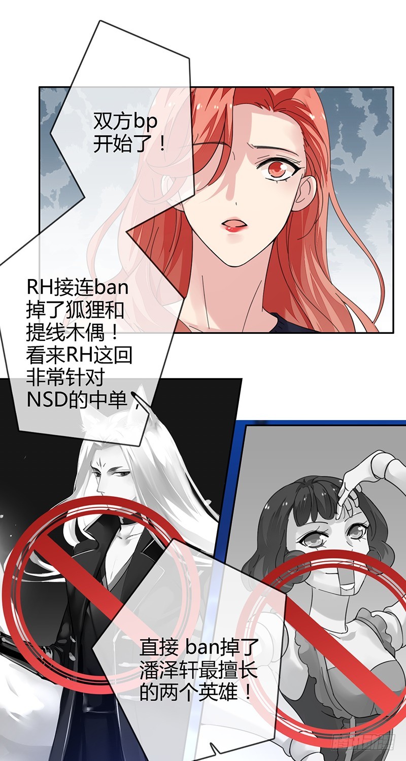 第159话:折翼的右手!-第160话
