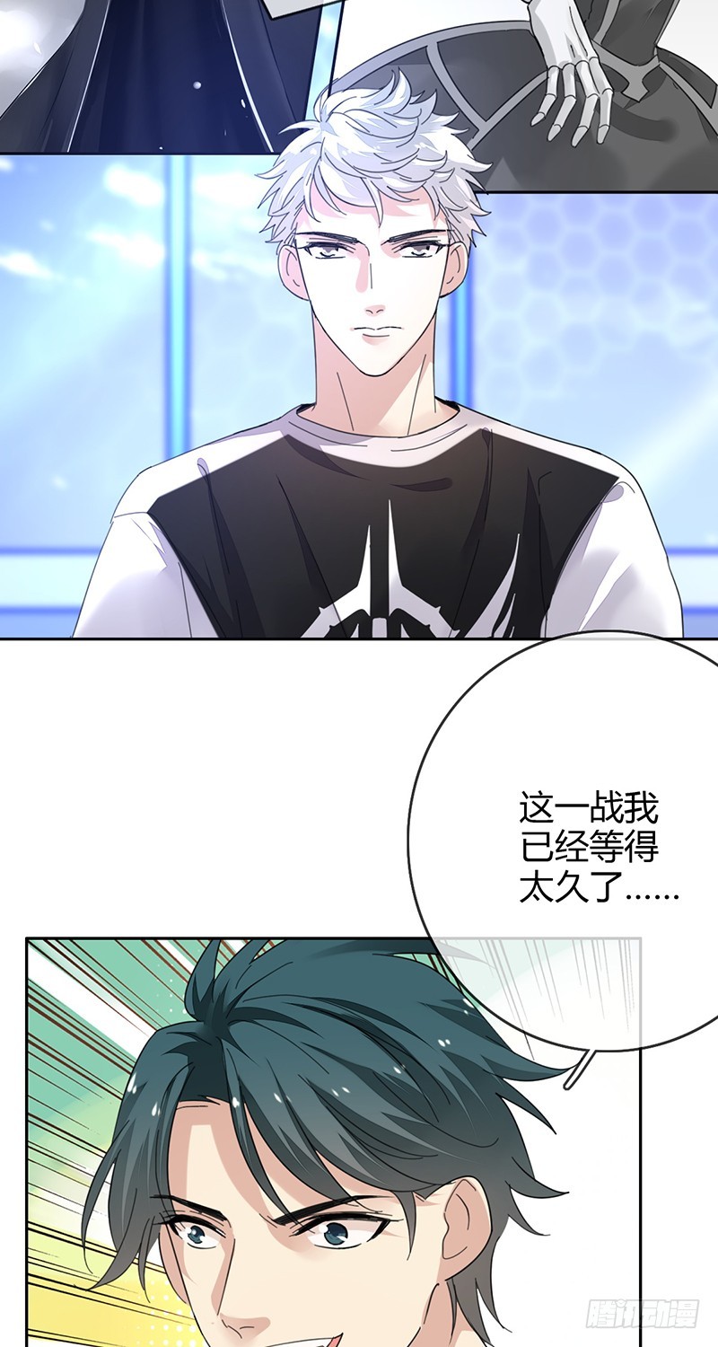 第159话:折翼的右手!-第160话