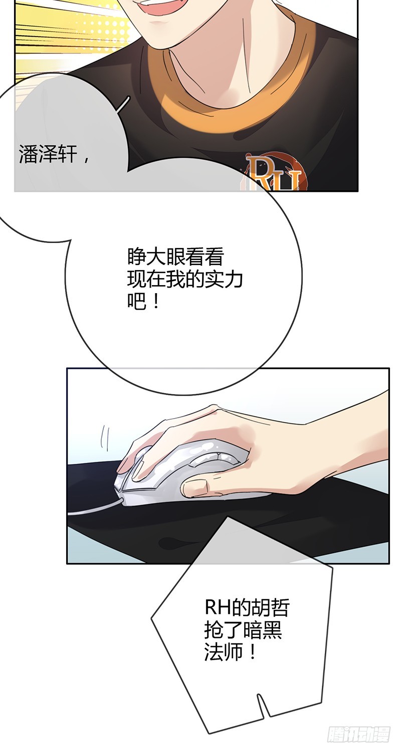 第159话:折翼的右手!-第160话