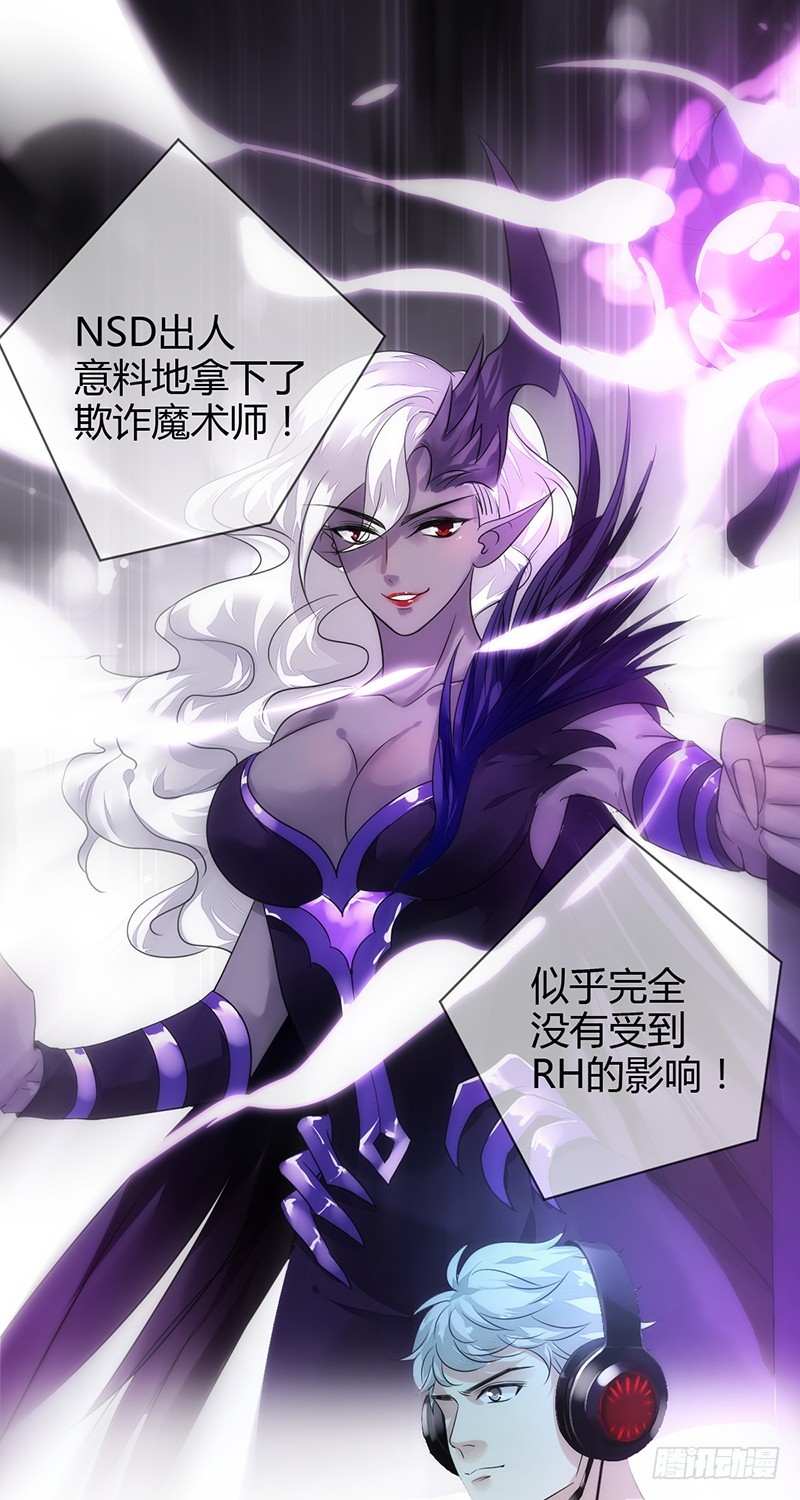 第159话:折翼的右手!-第160话